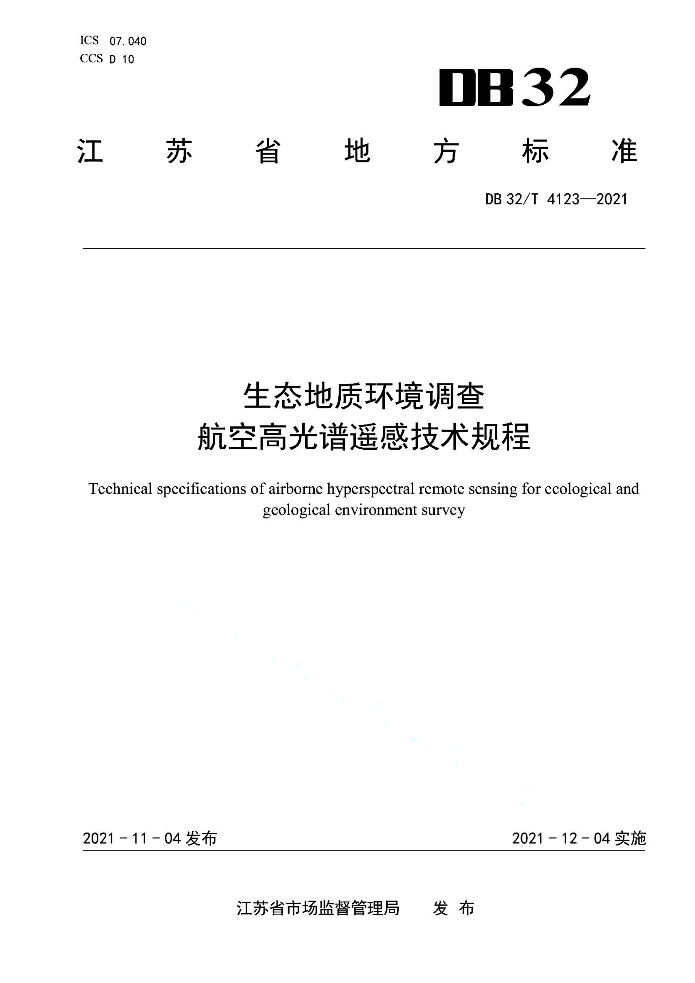 资源详情图